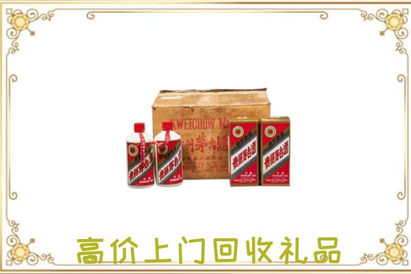 黎城附近回收铁盖茅台
