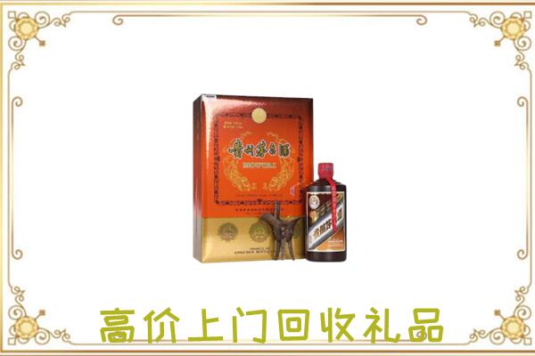 黎城附近回收陈年茅台酒