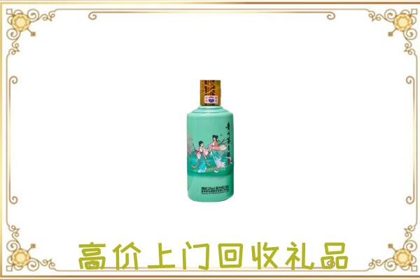 黎城附近回收24节气茅台酒
