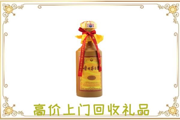 黎城附近回收15年茅台